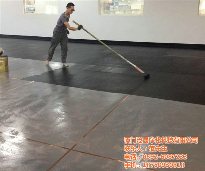 廈門(mén)滄晟防靜電漆由還原型失電子轉(zhuǎn)變?yōu)檠趸?></span></a>
    <h2 class=