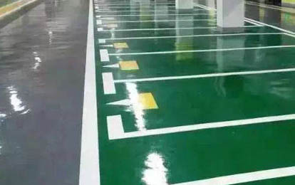 環(huán)氧地坪漆涂料遮蓋力是什么？遮蓋力差如何處理？